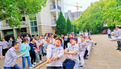 迎亞運、慶“五一”新化職工拔河比賽